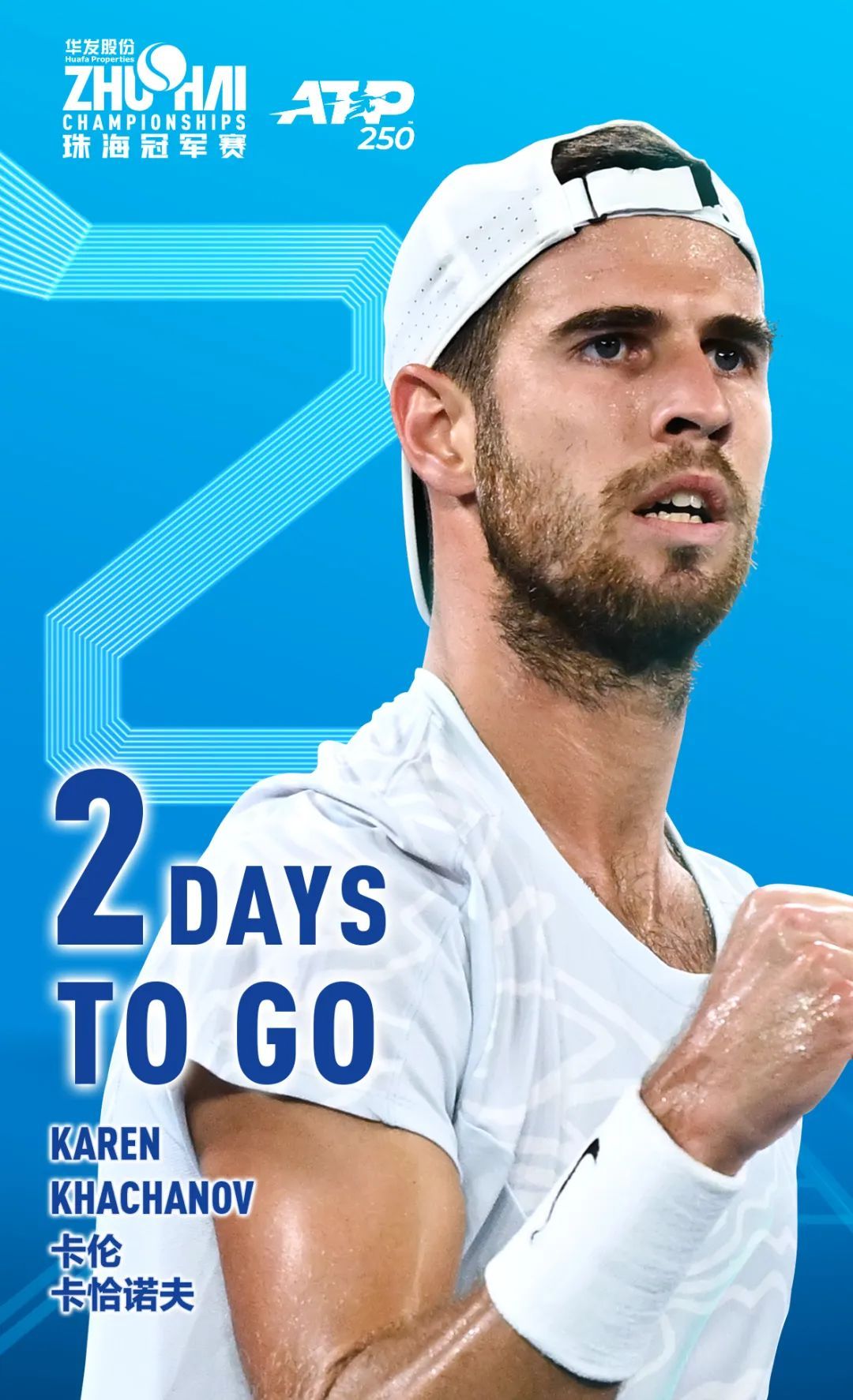 到球员表现 到球员表现