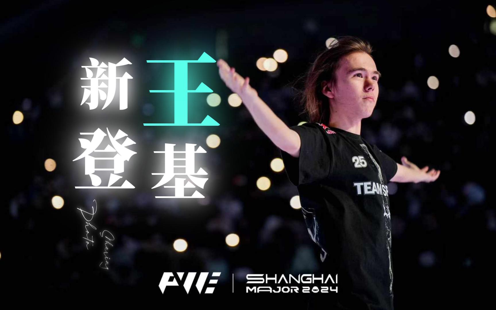 出现尾部更