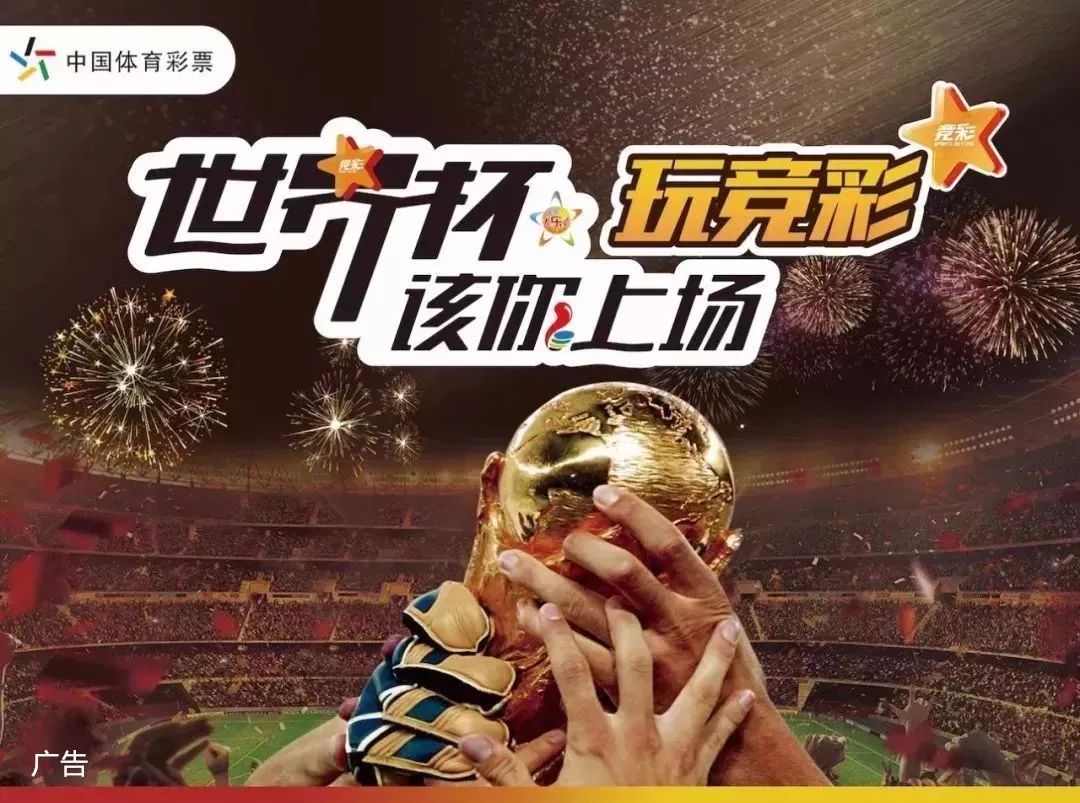 的身后球