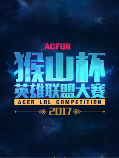压迫