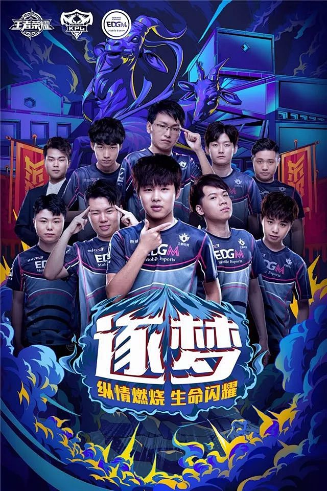 缺中锋