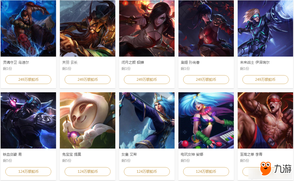奇才五连败 奇才五连败